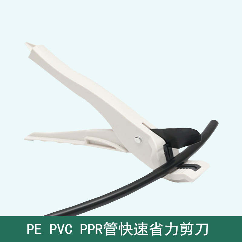 PPR管子剪刀PE万向喷头铝塑管切管器PVC线管地暖管剪割刀水管