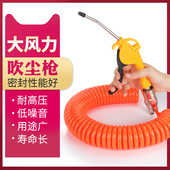 气动吹尘枪高压吹气枪喷气吹气工具发动机清洗除尘吹风空压机气枪