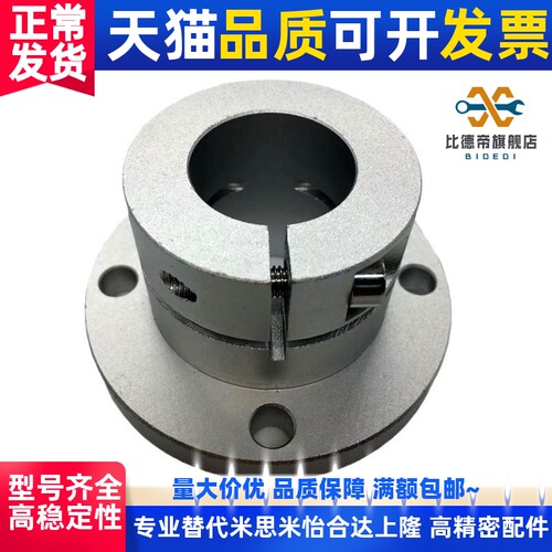 代替导向轴支座座STHWSB STHWSBL12/16/20/25/30/35/40