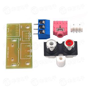 音频输入输出转接接线引线板rca莲花3.5mm插头插座pcb接线端子