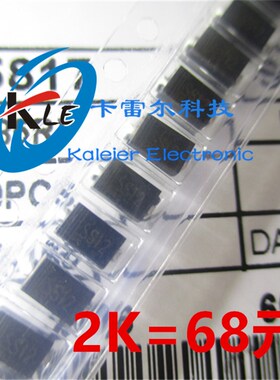 全新 SS12 1A20V 1N5817 贴片IN5817 SMA 肖特基二极管 DO-214AC