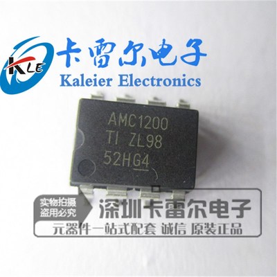 AMC1200SDUBR AMC1200 SOP8封装 隔离放大器芯片 TI/德州进口原装