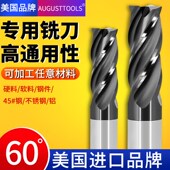 美国PH60度钨钢铣刀4刃CNC合金平底立铣刀锣刀AUGUSTTOOLS进口