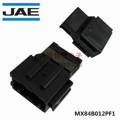 JAE原装MX84B012PF1 汽车线束连接器12P空中对接公壳阻燃材质现货