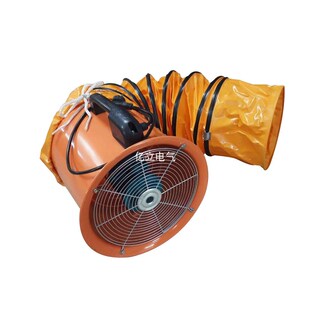 400手提轴流风机工业船用除尘抽送风移动便携风机220V440V36V SFT