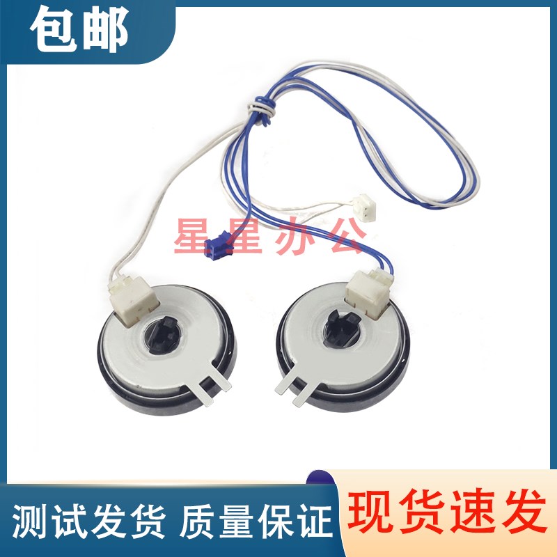 原装 兄弟7360/7060/7055/7470/7057/7860 进纸离合器电机 齿轮