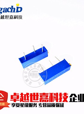 3006P-1-103LF 电位器 10K 精密多圈可调 侧调 3006电位器 P103