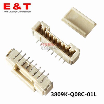 恩得利3809K-Q08C-01L 连接器1.25间距8P 立贴JST GH同款插座现货