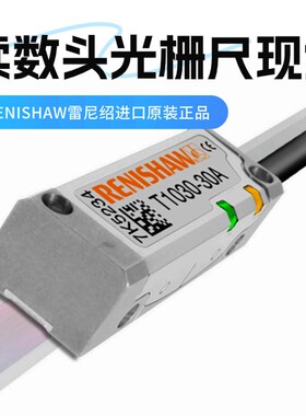 TI0000A00V读数头 RENISHAW ATOM4T0-150圆光栅光栅尺RI0040A00B