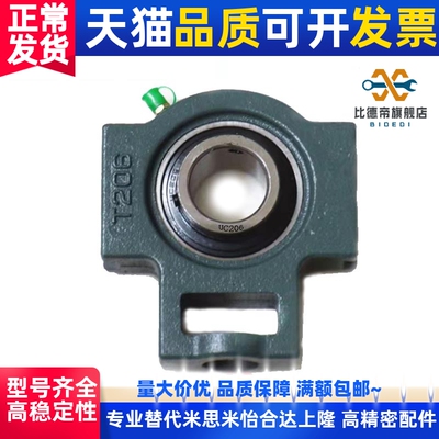 滚珠轴承组件 HDTKP HDH HDHCP12 15 17 20 25 30 35 40 50