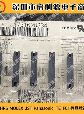 原装Molex 173162-0334  1731620334 80PIN连接器 现货