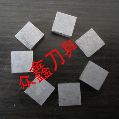 株洲硬质合金刀片焊接车刀头YT15YT5YW1YW2YG6YG8 D210A 钨钢刀粒