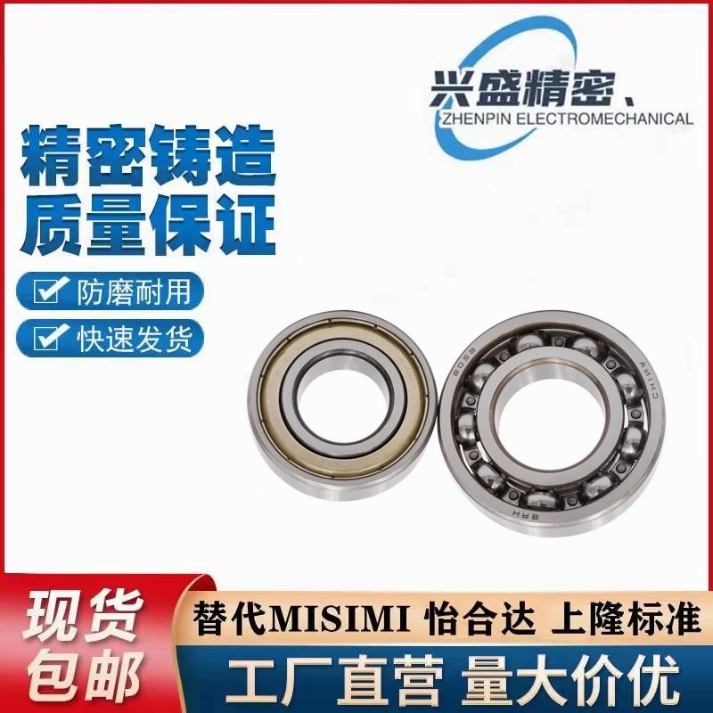 BAY深沟球轴承6200 6201 6202 6203 6204 6205 ZZ-E-J同品质 尺寸