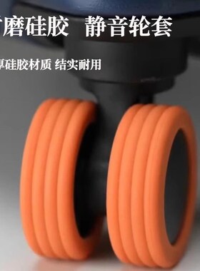 行李箱轮子橡胶套拉杆箱静音万向轮保护套硅胶旅行箱皮箱滚轮子套