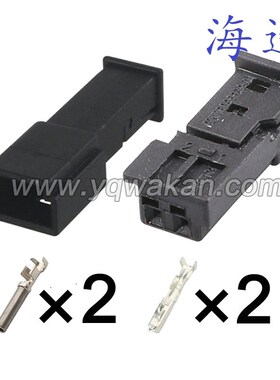 适用于大众/奥迪车门氛围灯/中音喇叭1-968699-1/1-17