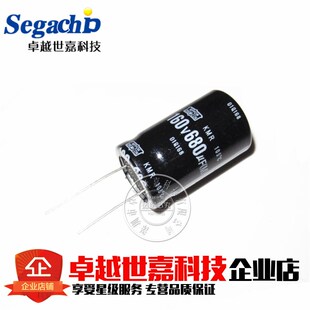 铝电解电容160V 680UF 22*35高频低阻160V680uF 大功率控制器