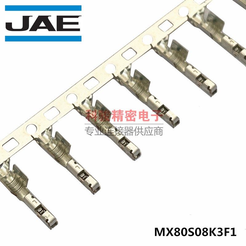 JAE航空电子 MX80S08K3F1线束母端子适配0.75-1.0平方线2024+现货