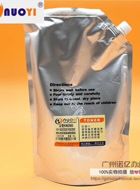 日本巴川粉兼容京瓷KM1635 2035 2550 2020 2050 3530 5035碳粉