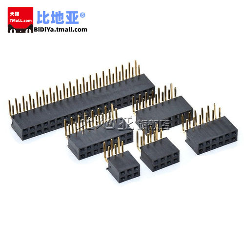 间距2.54MM 2*4/5/6/8/10/40p 弯针双排母座插座弯脚90度弯母镀金