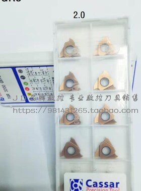 Cassar卡簧槽浅槽刀片TGR3270 3275 3280 3290 3300 GR928不锈钢