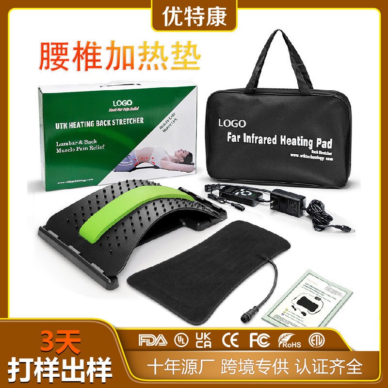 定制便携式远红外发热电热护腰加热垫腰椎舒缓器腰椎热敷理疗垫
