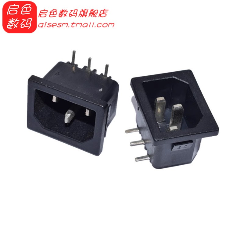 AC电源弯脚插座 AC-05A面板嵌入式品字BX-120B05三脚3芯公座