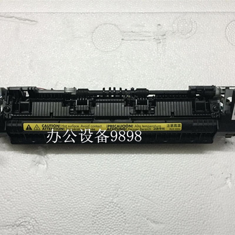 HP惠普M1213NF定影组件1212定影器1216NFH热凝器1218NFS定影单元