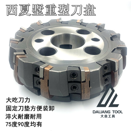 GMA可转位重型铣刀盘75度90度刀垫式铣床面铣刀盘63 80 100-500