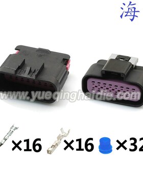 15326863/15326868别克雪佛兰大灯插头DJY7162E-1.5-11/21带端堵