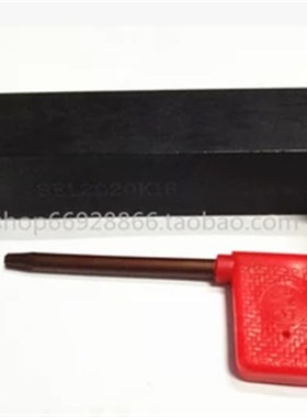 外螺纹车刀SEL1010H11 SEL1212H11 SEL1616H11 SER1010H11