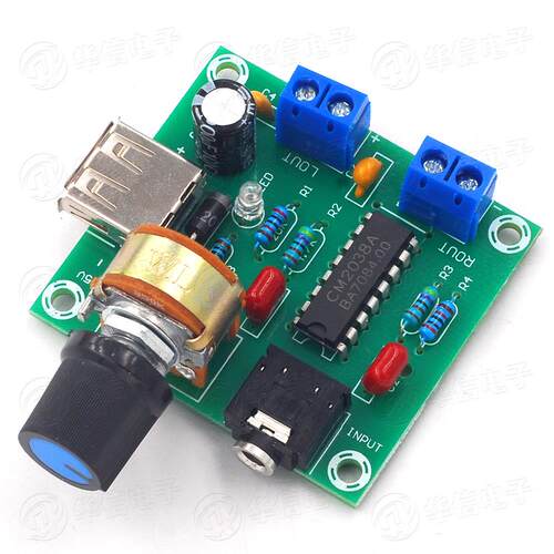 5V 交直流 USB供电小功放 PM CM2038功放板 5Wx2高保真成品板