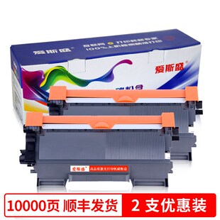 2400墨盒eSTUDIO240s墨粉DP STUDIO240s硒鼓DP 适用东芝Toshiba