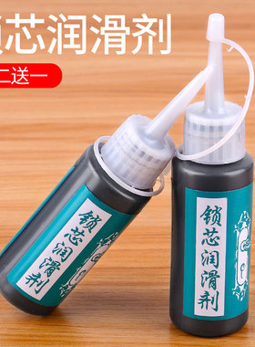 锁芯专用润滑剂超细铅笔粉钥匙门锁润滑石墨粉防盗门钥匙孔润滑粉