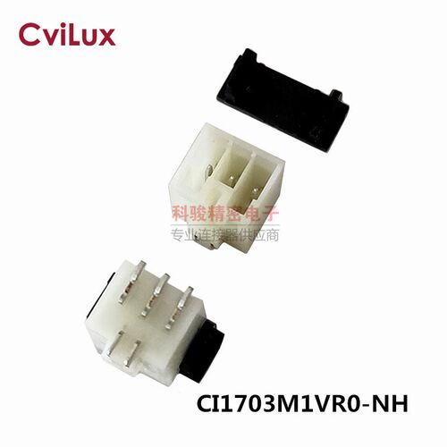 Cvliux 瀚荃1.5间距 5P 立贴LED背光灯条插座CI1703M1VR0-NH 现货