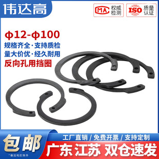 65锰钢孔用弹性挡圈反向内卡卡簧C型挡圈开口卡环弹簧孔卡扣M1308