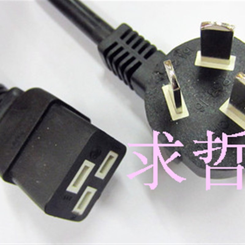 10A/16A-C19/C13服务器PDU电源线C19-C20/c14-c19延长线C13转C14