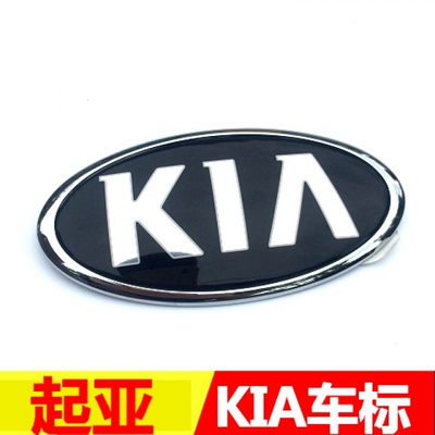 适用于起亚K5 机盖前脸标志后尾门标KIA车头标志后备箱车标贴配件