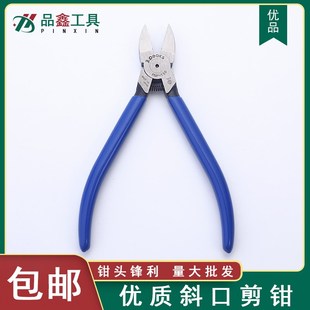 日本进口三山牌金银剪钳水口钳弹簧薄刃短嘴斜嘴钳首饰工具钳模型