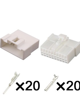 DJ7203-1.2-11/21  汽车连接器接插件白色线束插头 SA-20P白母壳