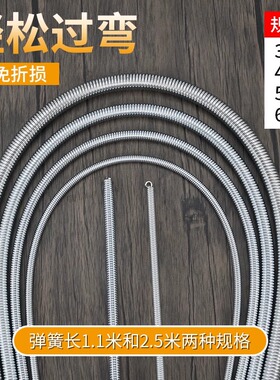 中央空调铜管弹簧接口手动握折线管弯管弹簧拉力护管空调管套工具