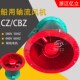 440V CBZ 50C船用防爆轴流通风机380V 4KW防爆风机