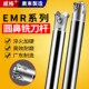 威格圆鼻铣刀杆数控牛鼻EMR铣刀刀杆抗震R5平面R4刀杆加长R6CNC