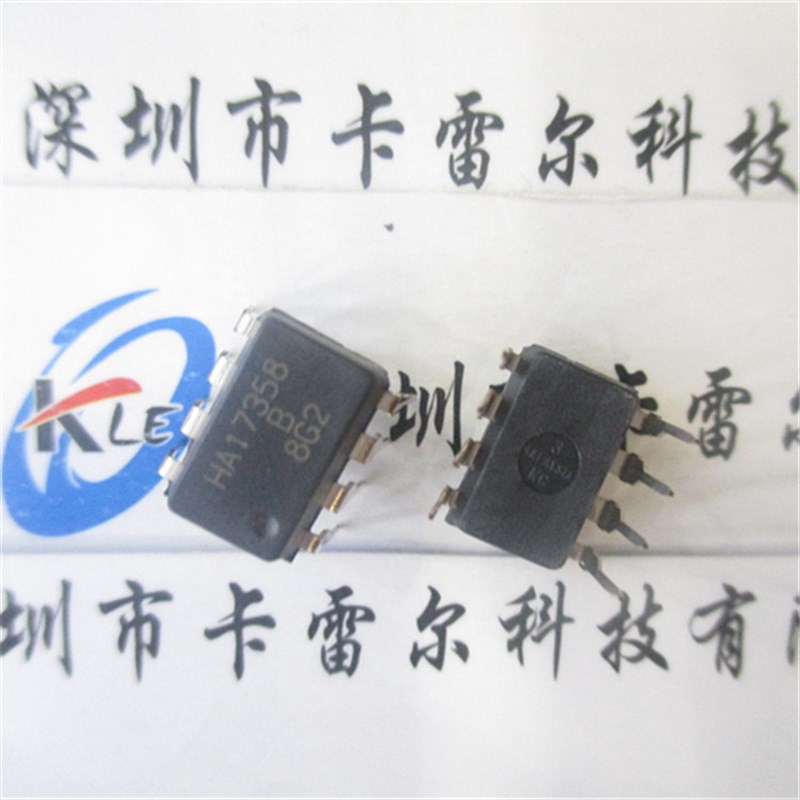 HA17358B HA17358 DIP-8 运算放大器 日立原装正品 实物拍摄