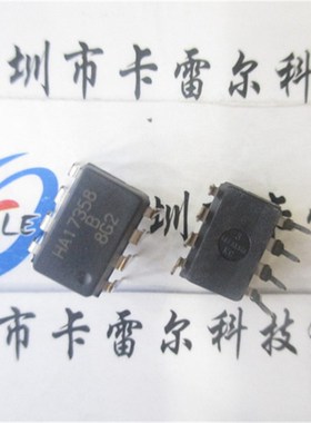 HA17358B HA17358 DIP-8 运算放大器 日立原装正品 实物拍摄