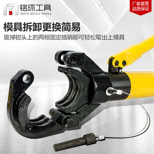 JT-45 48 50 54 57液压压管钳 压管工具双槽管子钳声测管出口精品