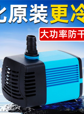 冷风机水泵工业环保空调水风扇水帘养殖场水帘循环潜水泵220/380V