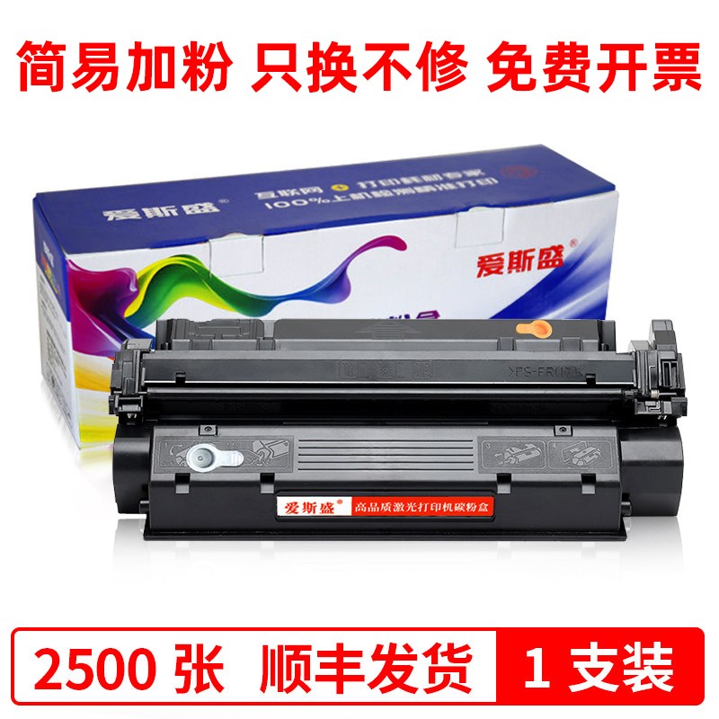 适用惠普HP LaserJet 1300 PCL6硒鼓1300n墨盒HPLaserJet1300n碳