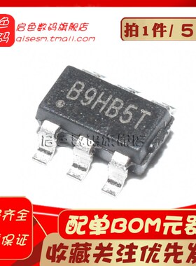 全新原装 MT9201 白光LED驱动器升压转换器IC芯片 SOT23-6 (5个)