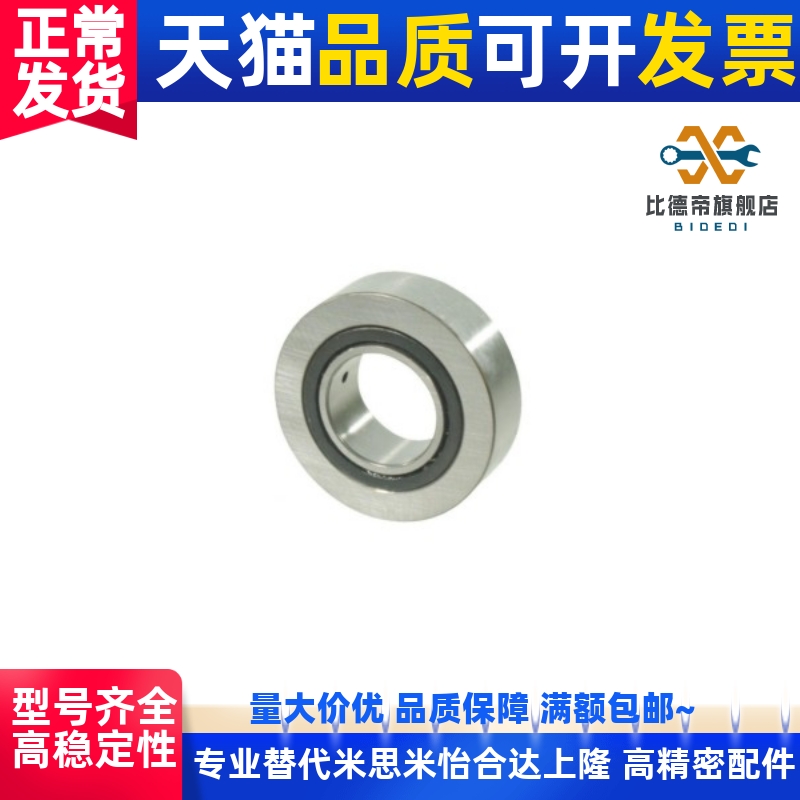 BPS21/BPS22-d8-d10-d12-d15-d17-d20-d25-d30-d35滚子轴承随动器