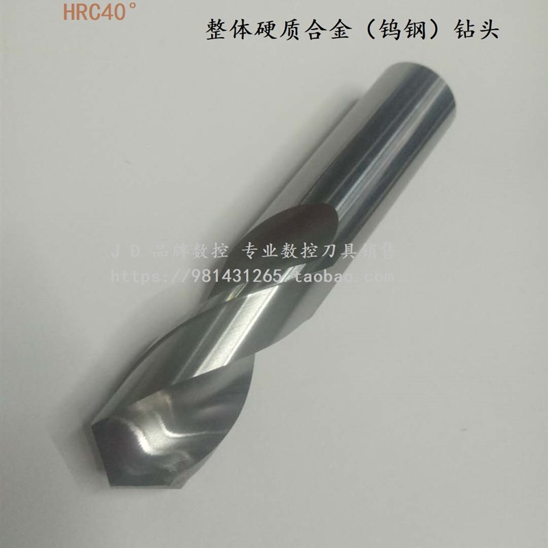 YG6X整体硬质合金钨钢钻头标准长M10.6 10.7 10.8 10.9 11mm 加长